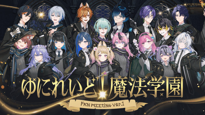 異世界VTuberプロジェクト「ゆにれいど！」初のリアルイベント『ゆにれいど！魔法学園 -ファンミーティングvol.1 -』イベントグッズを公開