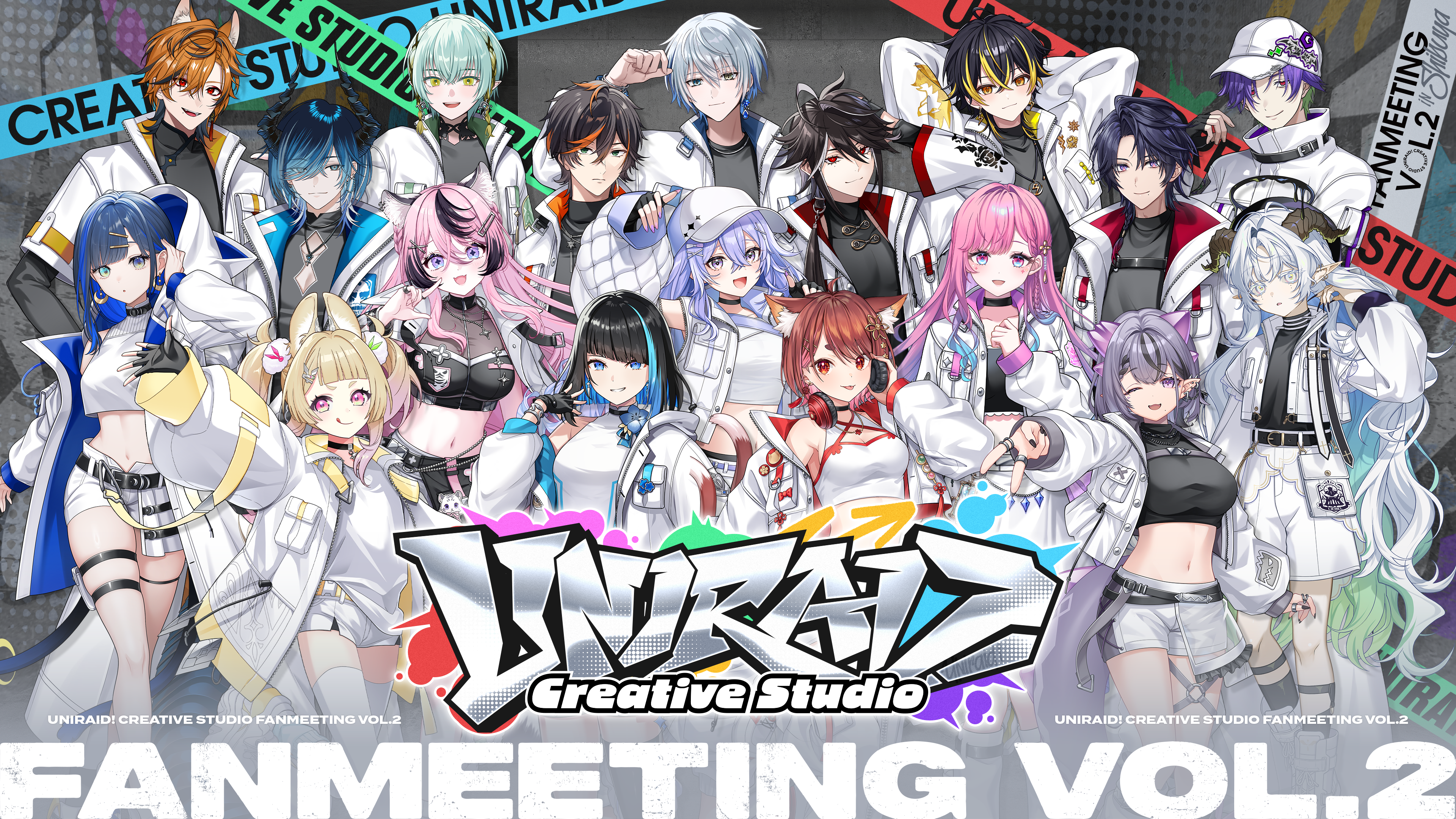 異世界VTuberプロジェクト「ゆにれいど!」第2回リアルイベント『Uniraid! Creative Studio』を2026年11月1日(日)に開催